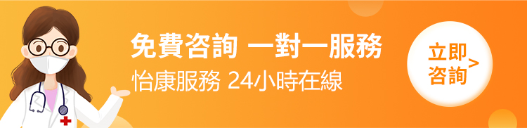 墮胎香港大概幾錢？終止懷孕手術哪裡做好