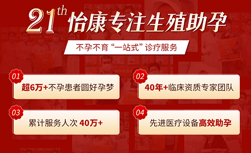 大陸免疫性不孕檢查有哪些項目?免疫性不孕的檢查費用